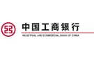 Банк Торгово-Промышленный Банк Китая в Комарихе